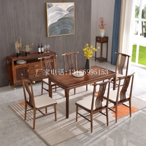 新中式餐桌椅組合--8329